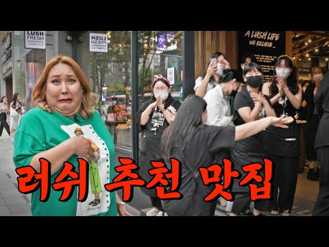 강남 프랜차이즈 속에서 30년 살아남은 맛집 | 또간집 EP.10