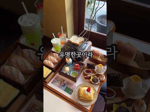 직접 구워먹는 토스트⁉️홍대이색카페 #맛집 #카페 #디저트 #홍대 #데이트코스 #핫플