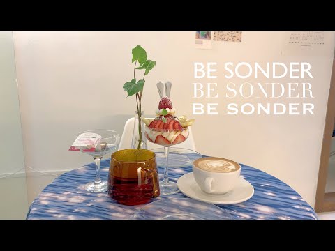 [카페추천] 비손더 BESONDER | 연남동 카페, 홍대 카페 | 딸기 파르페, 디저트 맛집