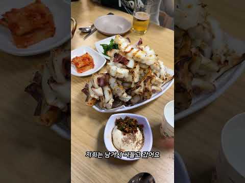 성시경 먹을텐데 맛집 #옥경이네