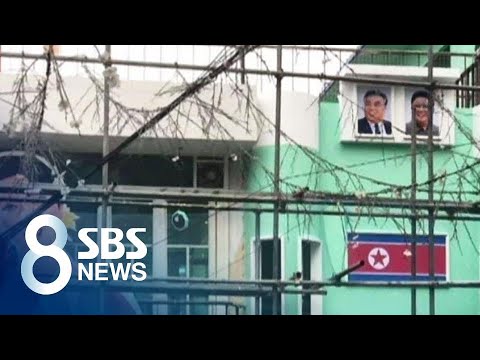 '북한 김일성 부자' 내건 홍대 술집 자진 철거…논란 계속 / SBS